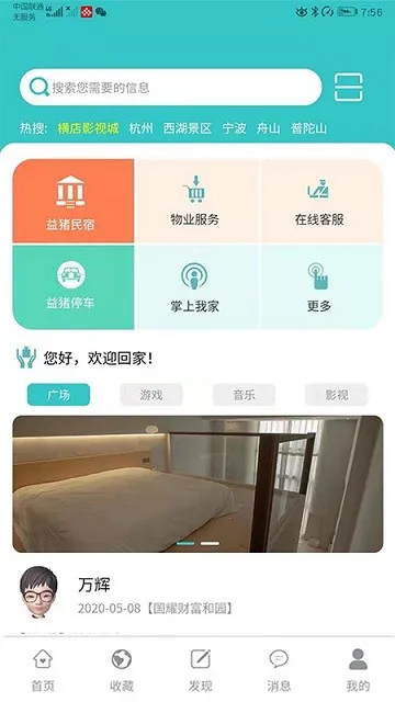 �����ǻ�����(���������������)