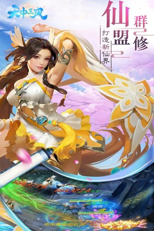 ��������2025���ذ�װv3.0.0 �ٷ������ͼ0