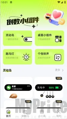 ����С���(����������)