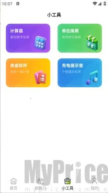 ����С���(����������)