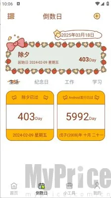 ����С���(����������)