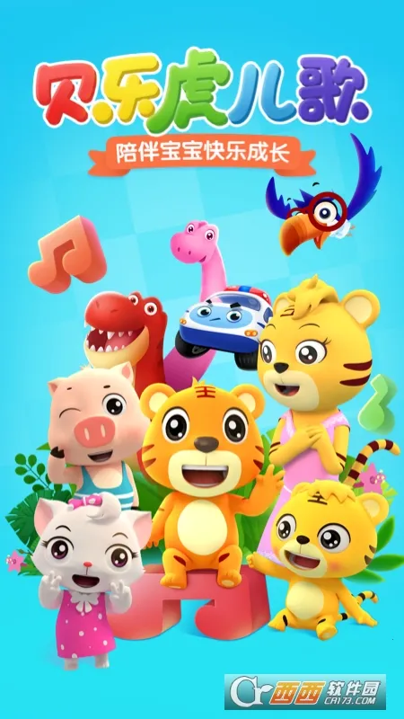 ���ֻ�����(��ͯ������������)