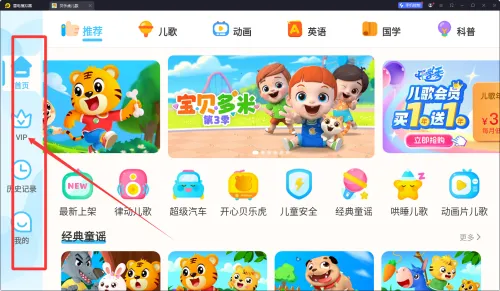 ���ֻ�����(��ͯ������������)