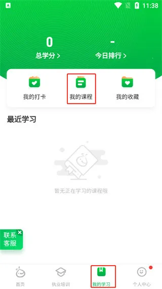 ����ͬѧ(����ѧϰƽ̨)