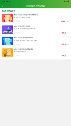 ����ͬѧ(����ѧϰƽ̨)