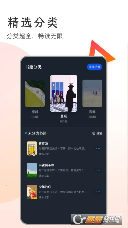 ������ݰ�׿���ֻ���v1.14 �ֻ����ͼ0