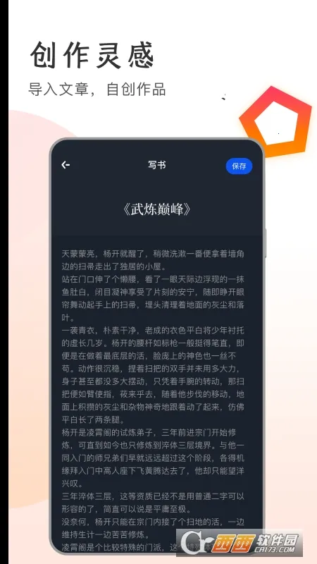 ������ݰ�׿���ֻ���