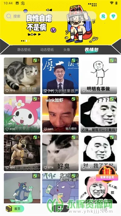 ����ͼ��2025���°汾v1.2 ��׿���ͼ2