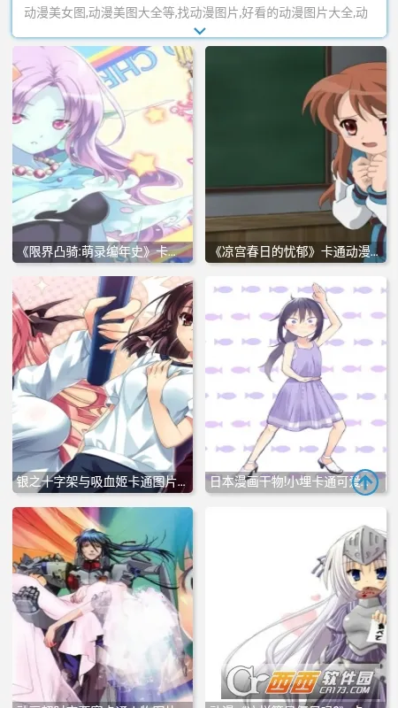 ����ͼ��2025���°汾v1.2 ��׿���ͼ0