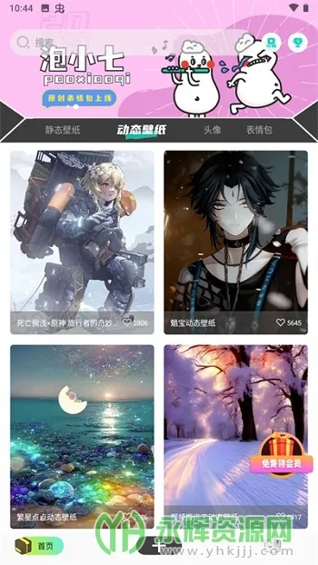 ����ͼ��2025���°汾