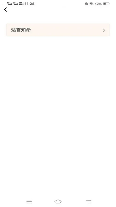 С¹����2025�ٷ����°汾v2.3.0.2 ��Ѱ��ͼ1