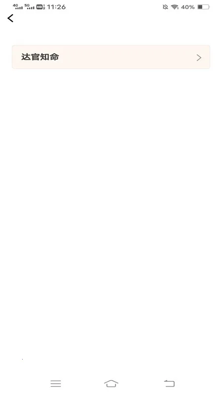 С¹����2025�ٷ����°汾