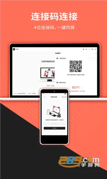 Ļ��(��Ļ��������)v1.5.20 �ٷ������ͼ0