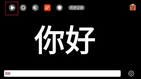 �ֳֵ�ĻLED2025�ٷ����°汾