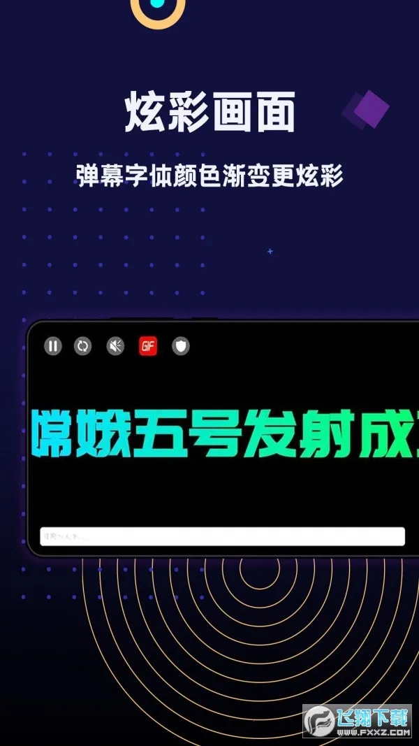 �ֳֵ�ĻLED2025�ٷ����°汾v1.8.9 �ٷ������ͼ0