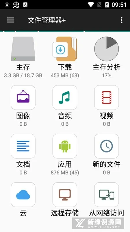 FileManager�ļ���������׿���ֻ���v3.5.4 ��Ѱ��ͼ2