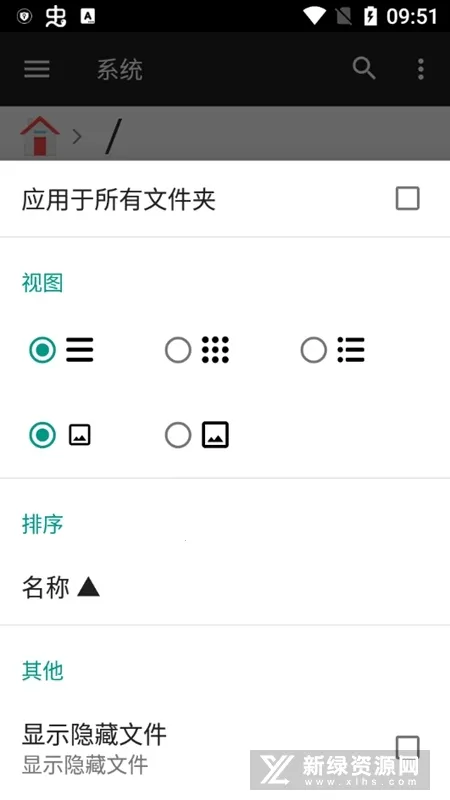FileManager�ļ���������׿���ֻ���