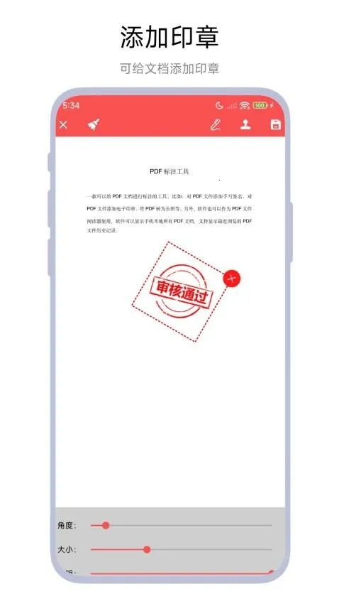 PDF��ע����(PDF��������)