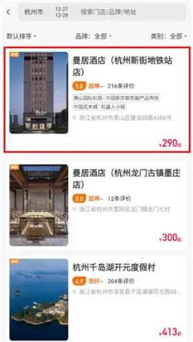 �ٴ���(���з���app)v3.9.0 ��׿���ͼ3