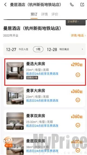 �ٴ���(���з���app)