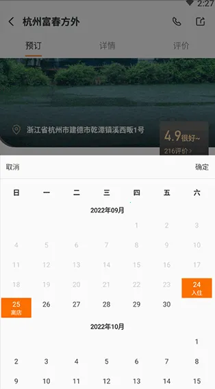 �ٴ���(���з���app)