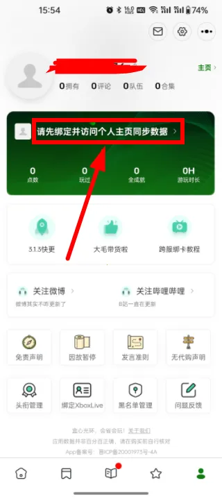 Xbox�ȼ�����2025���°汾