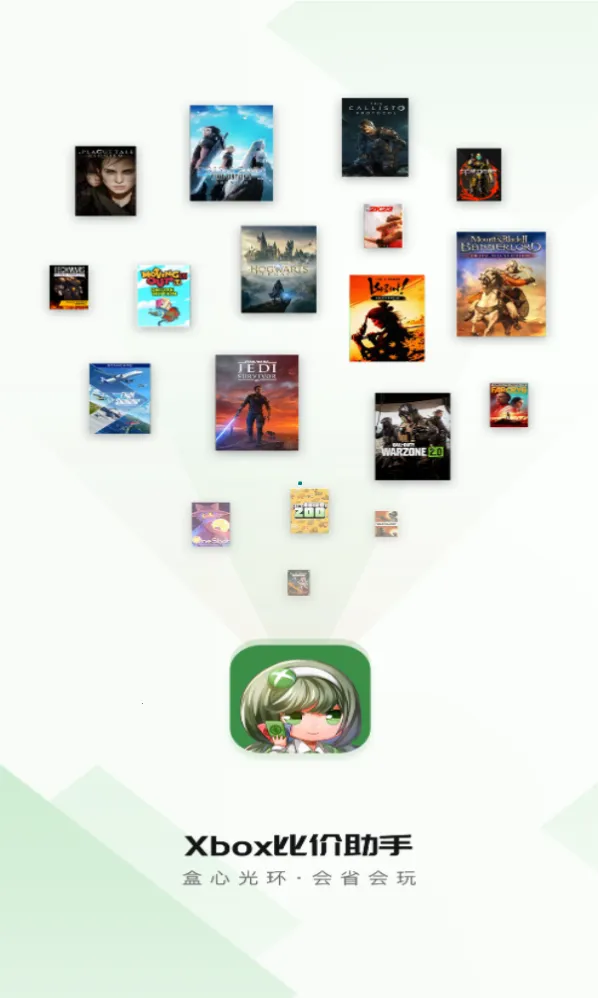 Xbox�ȼ�����2025���°汾v3.1.4 ��׿���ͼ3