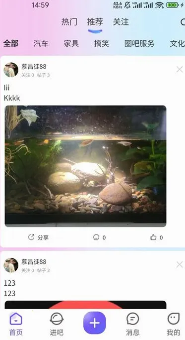 Ȧ��(�罻��Ϣƽ̨)