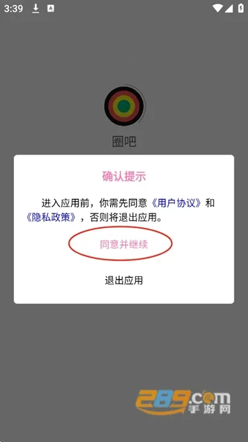 Ȧ��(�罻��Ϣƽ̨)