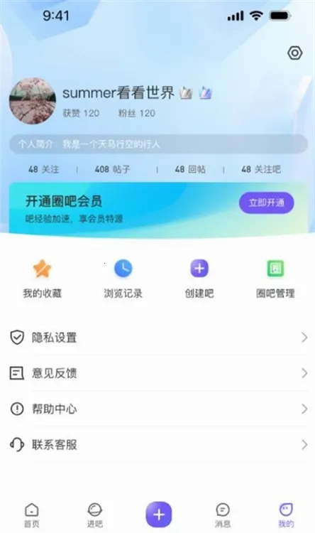 Ȧ��(�罻��Ϣƽ̨)