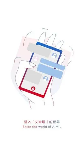 ������(ͨѶ����ƽ̨)v2.3 �ٷ������ͼ2