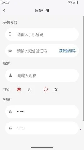 ������(ͨѶ����ƽ̨)v2.3 �ٷ������ͼ1