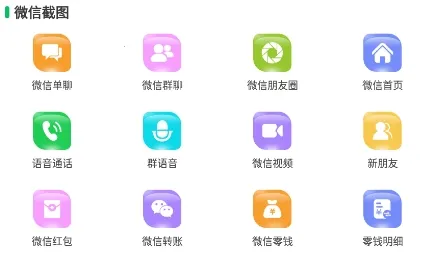 ΢�̽�ͼ��ʦ2025���°汾