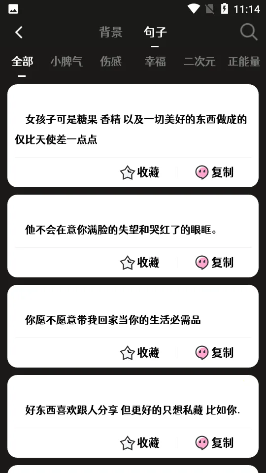 ����ͼ���������ֻ���v1.9.3 ��Ѱ��ͼ0