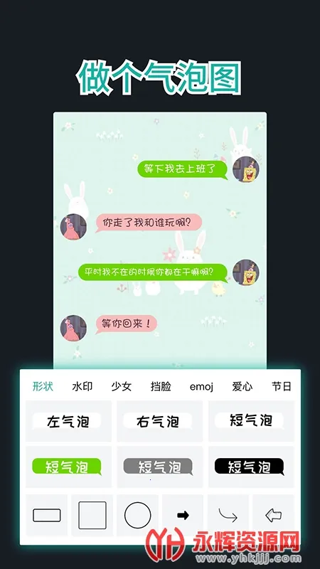 ����ͼ���������ֻ���v1.9.3 ��Ѱ��ͼ1