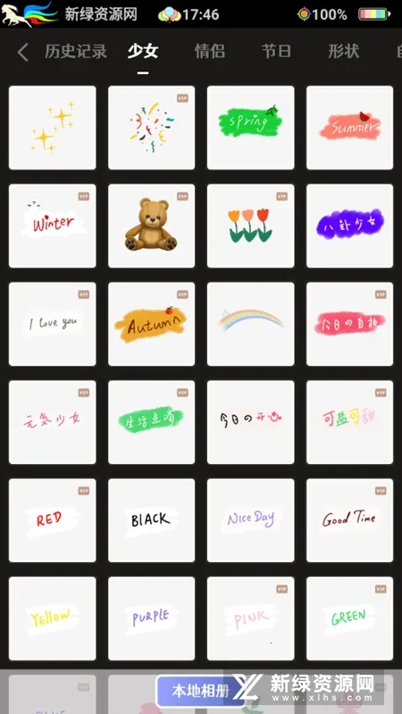 ����ͼ���������ֻ���v1.9.3 ��Ѱ��ͼ2