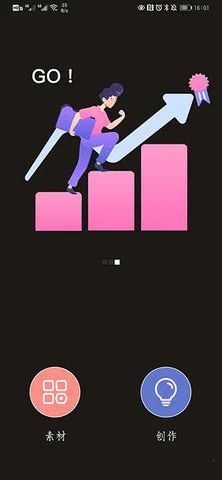 ����ͼ���������ֻ���v1.9.3 ��Ѱ��ͼ3