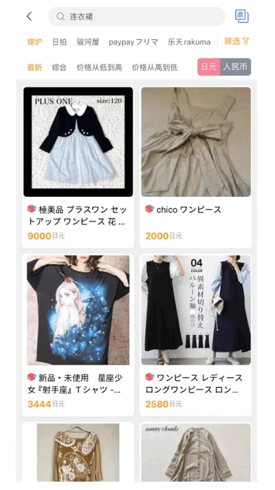 �Ľ�����(�ձ�����ƽ̨)v2.1.12 ��Ѱ��ͼ2