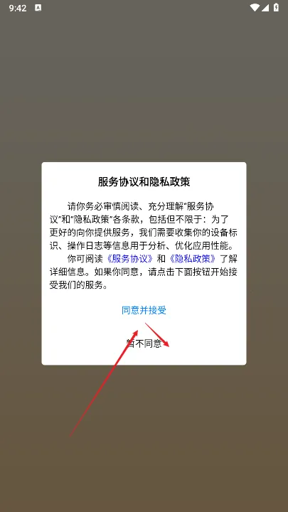 �Ľ�����(�ձ�����ƽ̨)