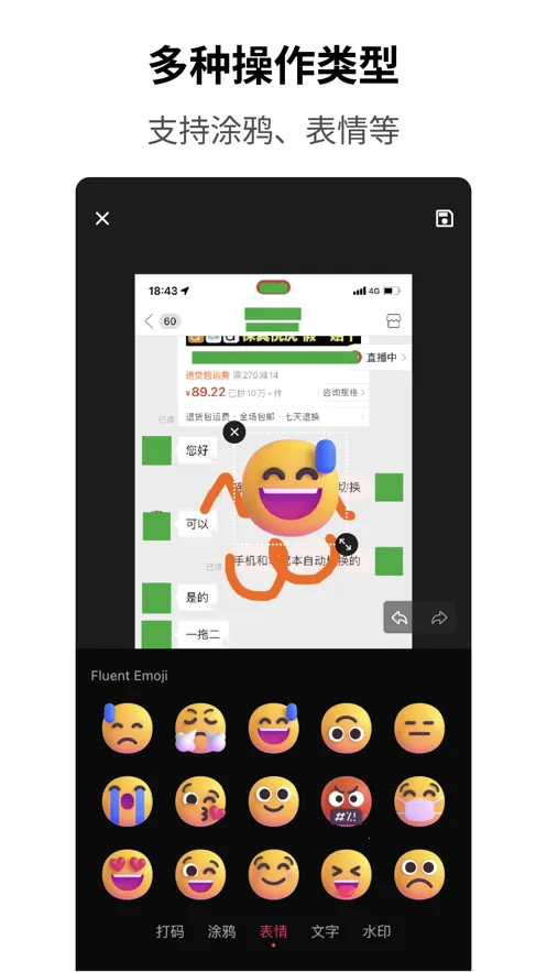 �򵥴��������ֻ���v1.1.1 ��׿���ͼ1