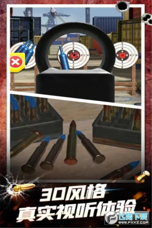 ����ģ��2025���°汾v1.0.0 ��׿���ͼ0