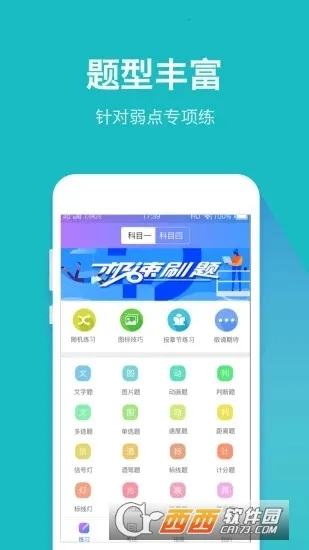 ���ּݿ�(�ݿ�ˢ�⹤��)v6.3 �ֻ����ͼ2