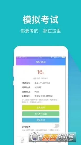 ���ּݿ�(�ݿ�ˢ�⹤��)v6.3 �ֻ����ͼ1