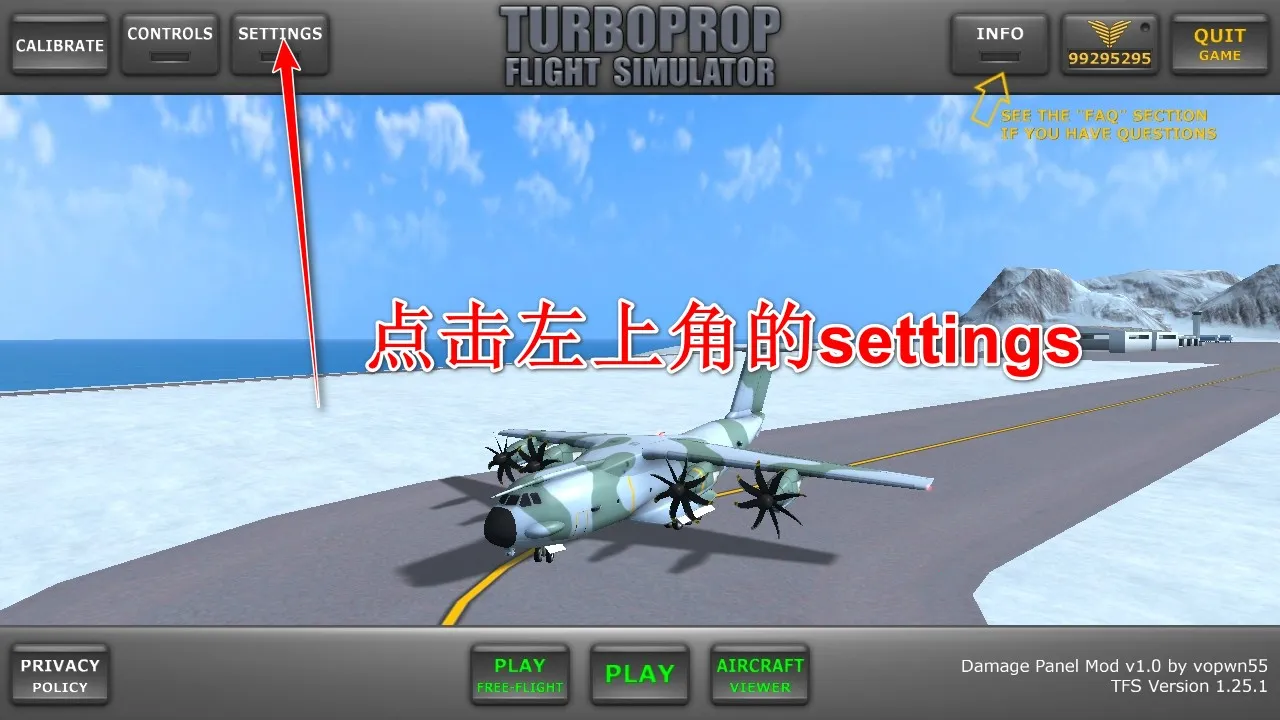 TFS���н���ģ��(����ģ����Ϸ)