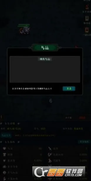 ��������氲׿���ֻ���v6 �ٷ������ͼ0