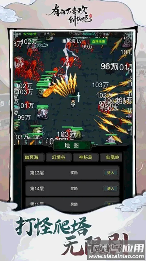 ��������氲׿���ֻ���v6 �ٷ������ͼ3