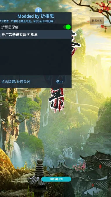 ���ͻ���¼(����������Ϸ)v1.2.2 ��Ѱ��ͼ3