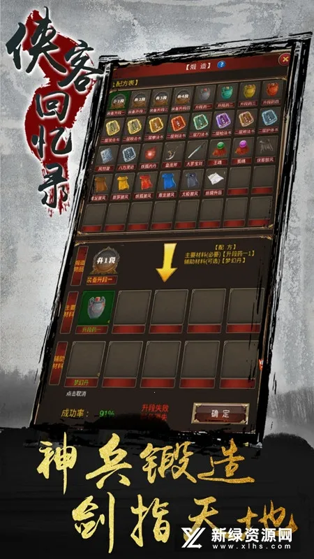 ���ͻ���¼(����������Ϸ)