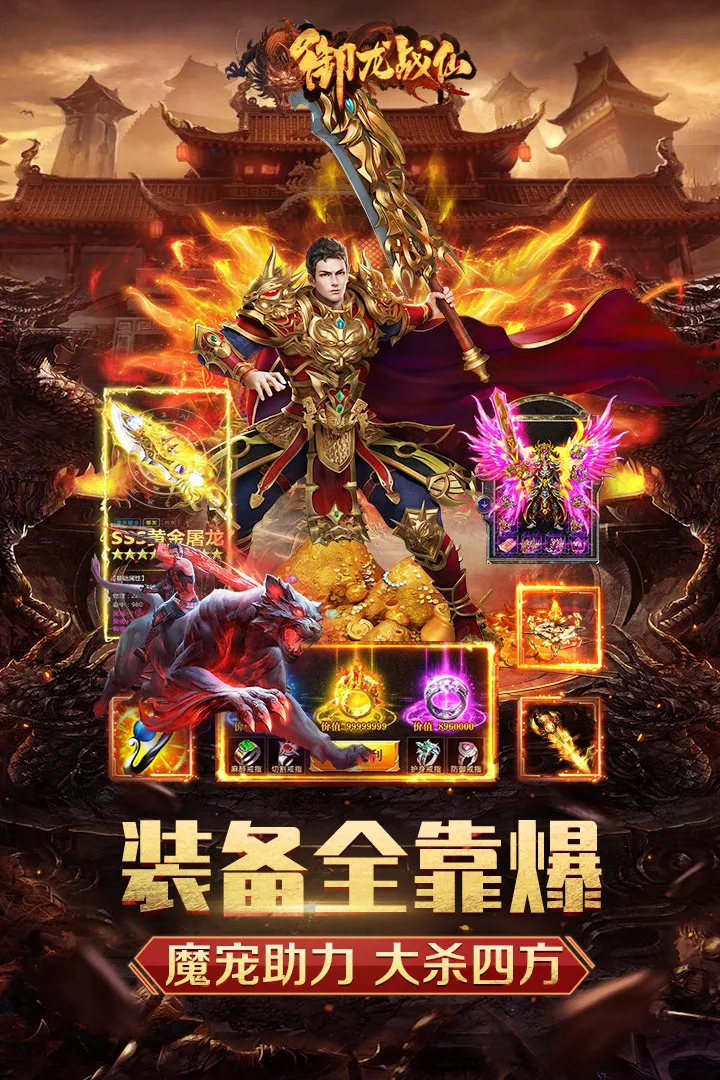 ����ս��2025�ٷ����°汾v1.0.9 �ٷ������ͼ0