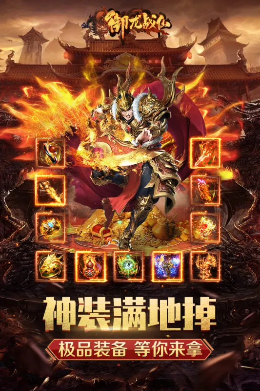 ����ս��2025�ٷ����°汾v1.0.9 �ٷ������ͼ1